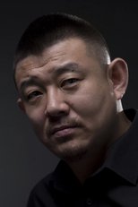 韩志