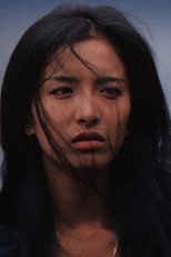池上季实子