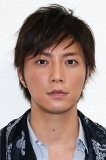 成宫宽贵