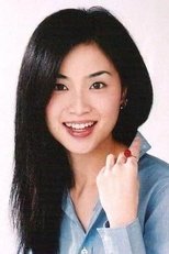 谭小环