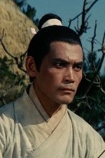 石隽