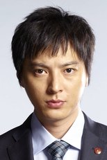 冢本高史
