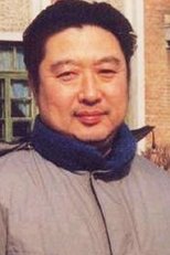 鲁继先