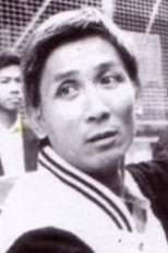 刘观伟