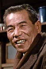 东野英治郎