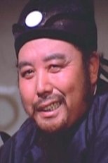 罗汉