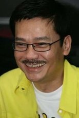 黄玉郎