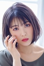 滨边美波