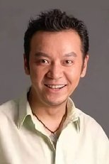 易照博