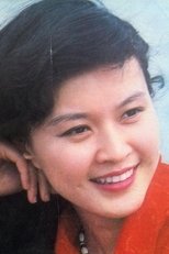 潘淑兰