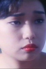 范爱洁