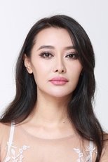 爱戴