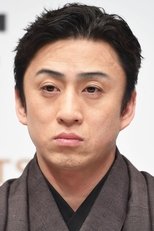 十代目松本幸四郎