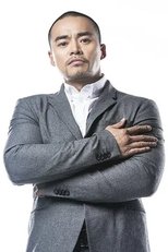 王巍