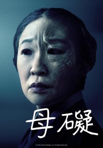 母亲