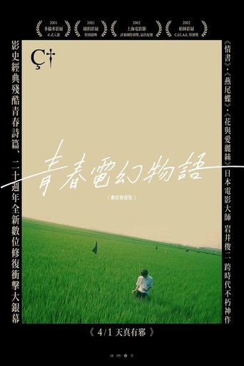 关于莉莉周的一切