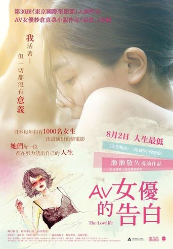 最差劲