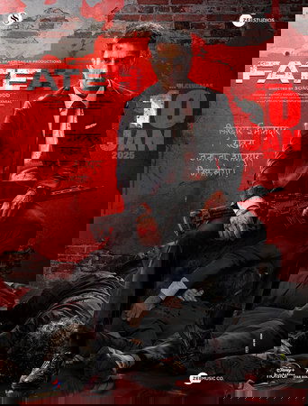 法特赫