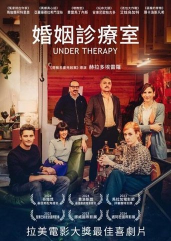 非常性治疗