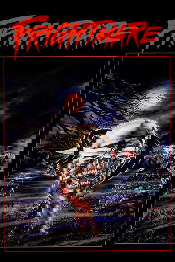 惊骇