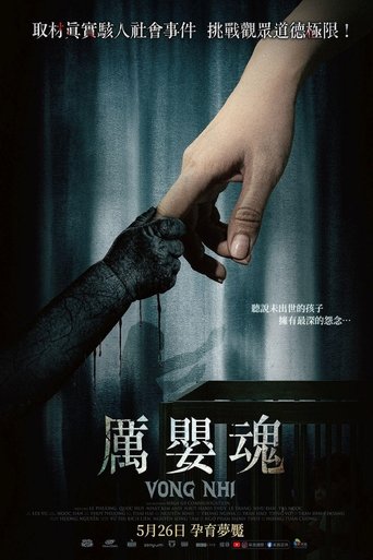 亡儿