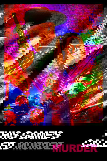 谋杀游戏