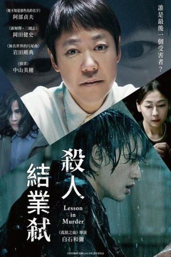 死刑之病