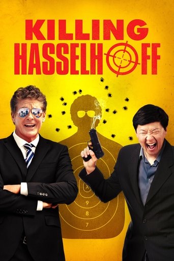 杀死霹雳游侠