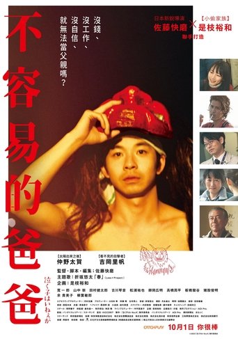 周围有婴儿的哭声吗?
