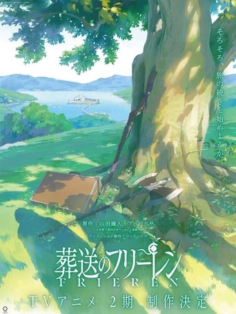 葬送的芙莉莲 第 2 季