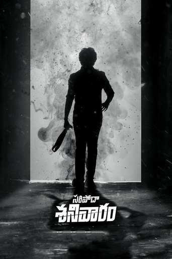 స‌రిపోదా శ‌నివారం