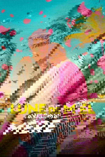 蜜月我的妈
