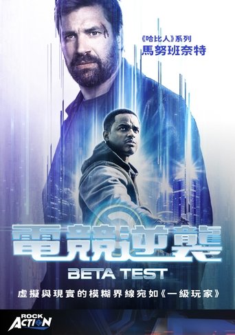 验收测试