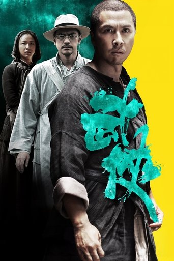 武侠
