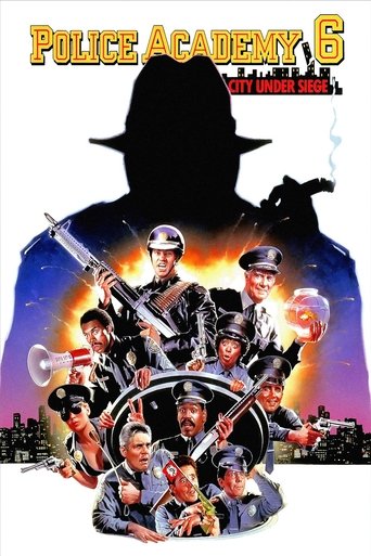 警察学校6:解救围城