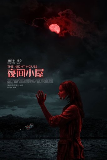 夜舍