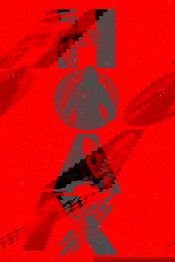 恶作剧