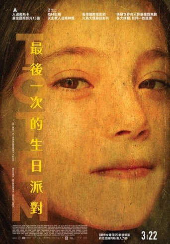 图腾