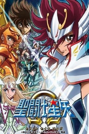 圣斗士星矢Ω 第 1 季