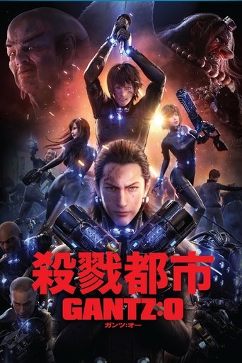 杀戮都市:O