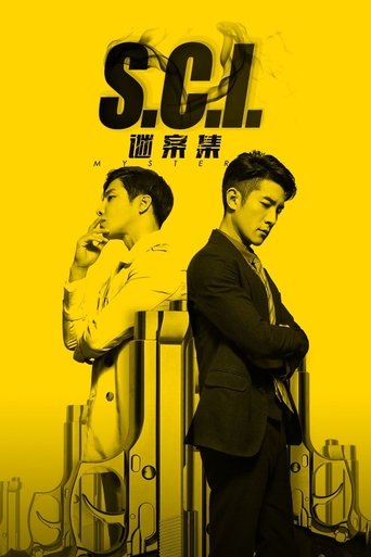 S.C.I.谜案集 第 1 季