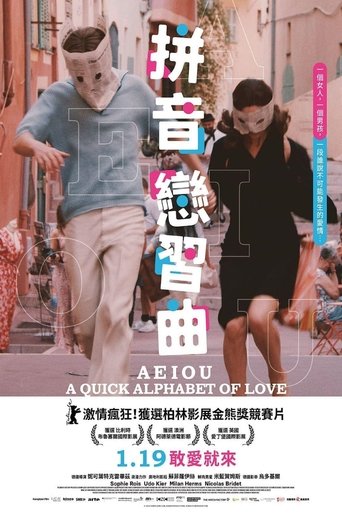 AEIOU:爱之字母表