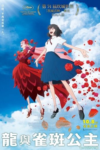雀斑公主