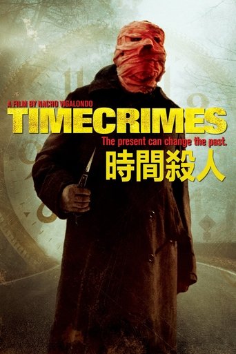 超时空犯罪