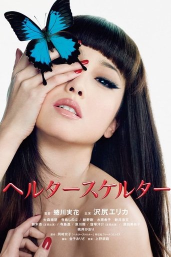 狼狈
