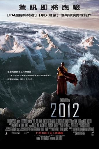 2012
