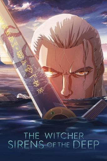 猎魔人：深渊海妖