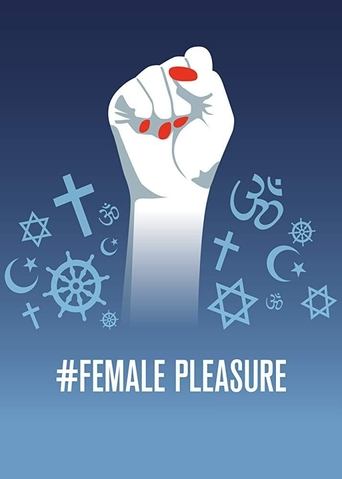 #女败女战