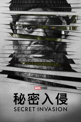 Secret Invasion 第 1 季