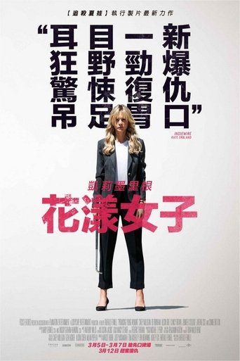 前程似锦的女孩